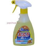 Foam Spray Bathing Wash    , , ,   , 400 