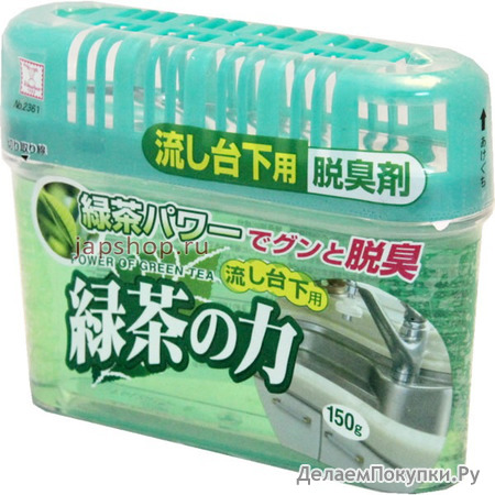  -        , Deodorant POWER OF GREEN TEA, 150 