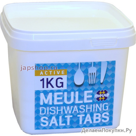 Meule Dishwashing Salt Tabs     , 1 