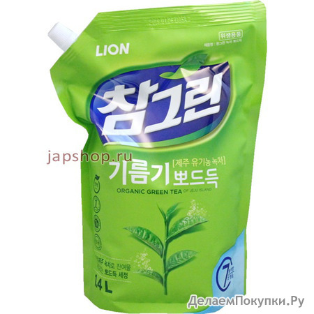 CJ Lion Chamgreen    ,   ,  ,  , 1340 