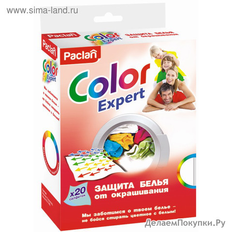     ,     Paclan Color Expert, 20 . 209 