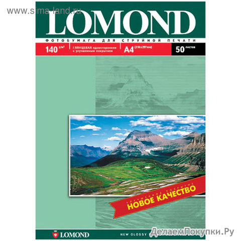  LOMOND 102054    4, 140 /?, 50 , ,  641 