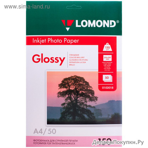  LOMOND 102018    A4, 150 /?, 50 , ,  698 