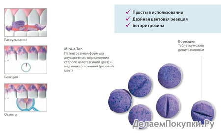      (10 .) Miradent Mira-2-Ton