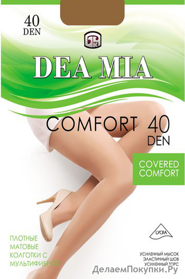  Dea Mia: 1448 Comfort 40