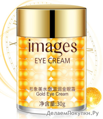      Images Eye Cream  . (0494)