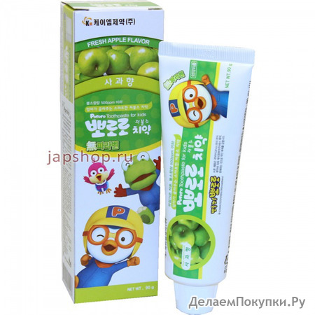 Pororo      3 ,   , 90 