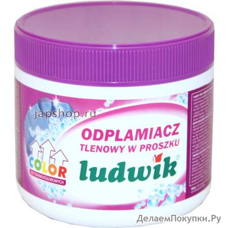 Ludwik     , , 500 