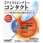 Rohto DryEye Contact-        , 12 