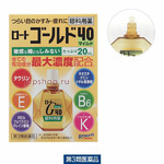 Rohto Gold 40        , , , B6  , 20 