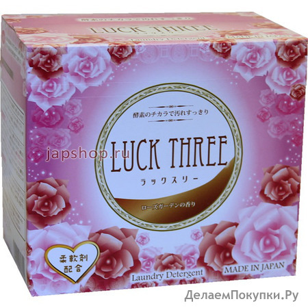 Mitsuei Luck Three     , c  , 900 