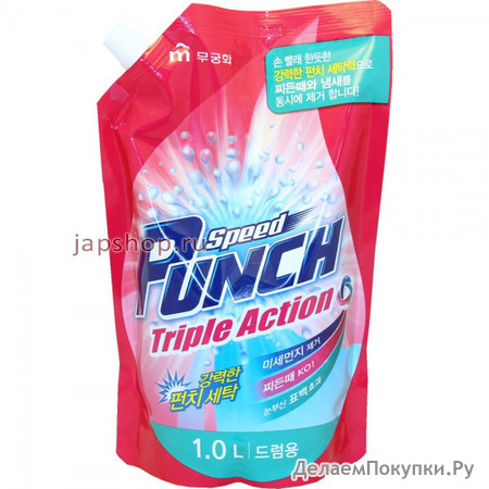 Speed Punch Triple Action    ,   ,  ,  , 1 