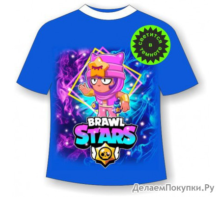   Brawl Stars Sandy 1106