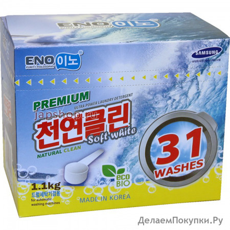 ENO Soft White   , ,  , , 1,1 