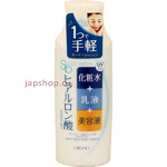 Utena Simple Balance - 3  1   UV- SPF 5     , 220 .