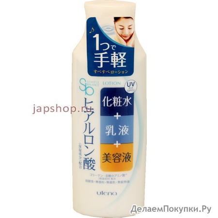 Utena Simple Balance - 3  1   UV- SPF 5     , 220 .