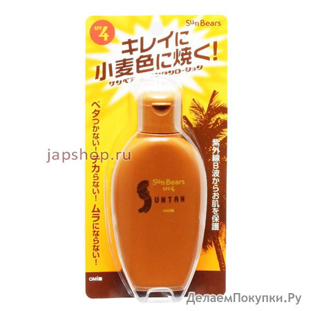 OMI BROTHER Sun Bears              SPF4, 100 