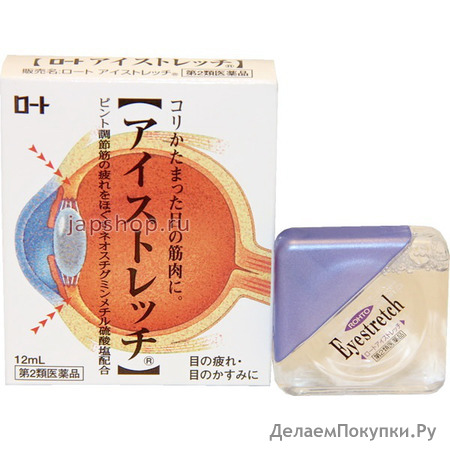 Rohto Eyestretch -         , 12 .