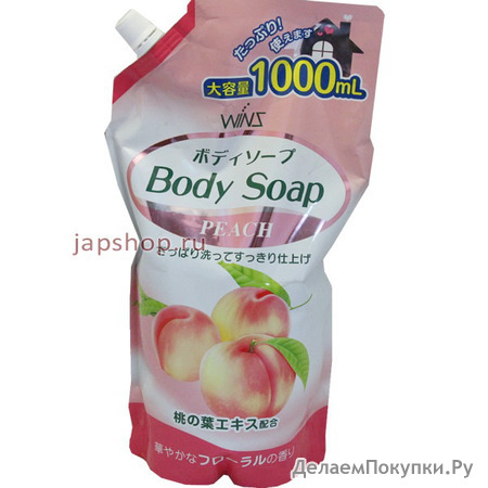 Wins Body Soap Peach        ,  , 1000 .