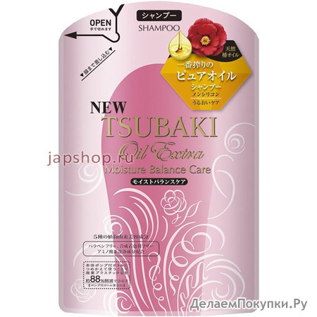 Shiseido Tsubaki Oil Extra    ,  ,   ,  , 330 