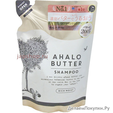 Ahalo Butter Shampoo Rich Moist         ,  , 400 