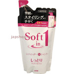 Lion Soft in 1  -,     ,   , ( ) 380 