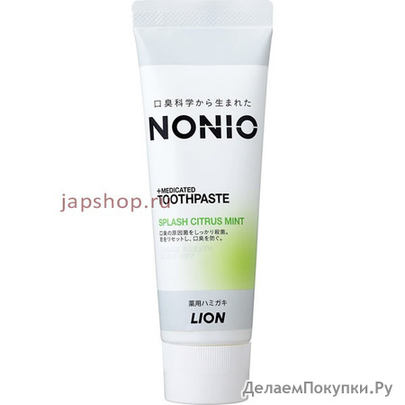 Lion Nonio       , ,       ,    , 130 