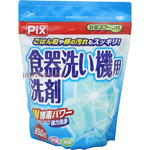 Lion Chemical PIX    , ,   ,  ,  , 650 