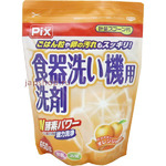 Lion Chemical PIX    , ,   ,  ,  , 650 