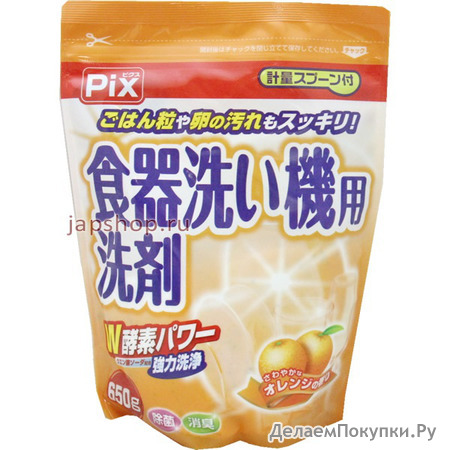 Lion Chemical PIX    , ,   ,  ,  , 650 