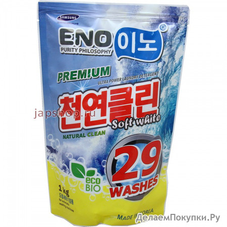 ENO Soft White   , ,  ,  , 1 