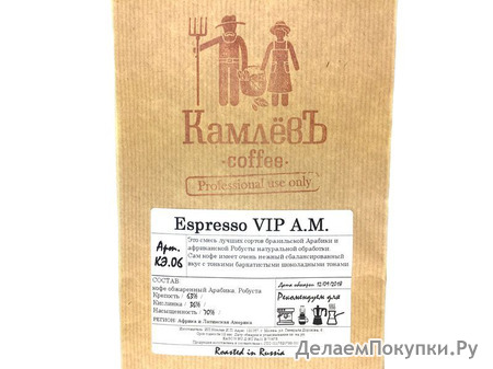 Espresso VIP A.M.