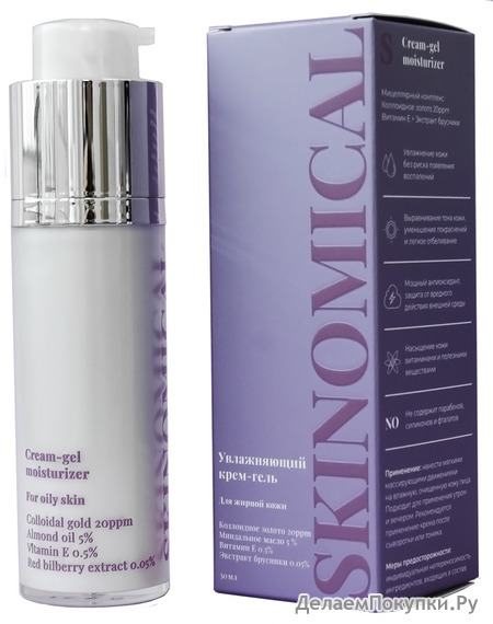  -    Skinomical Cream-gel Moisturizer, 30