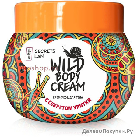 Wild Body Cream -     , 200 