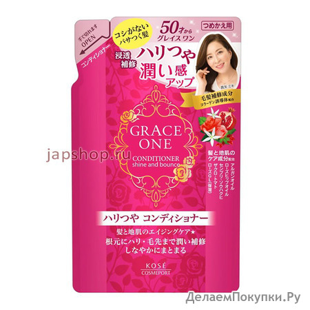 Grace One   ,   ,  50 ,  ,     ,  , 330 