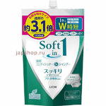 Lion Soft in 1 - 2  1,  , ,     , 1150 