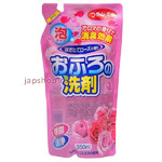 Rocket Soap    , ,  , 350 