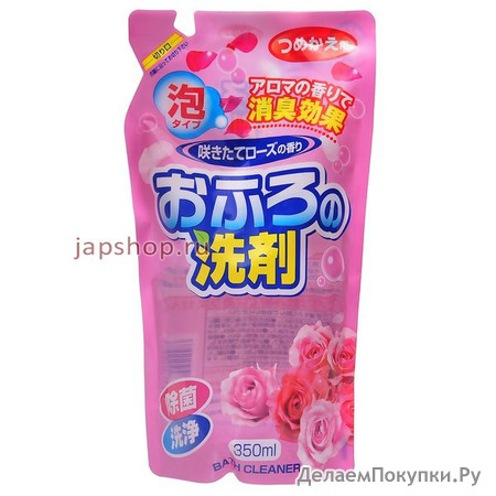 Rocket Soap    , ,  , 350 