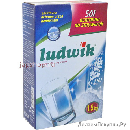 Ludwik    , 1,5 