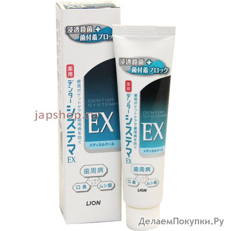 Dentor Systema EX     , , 30 