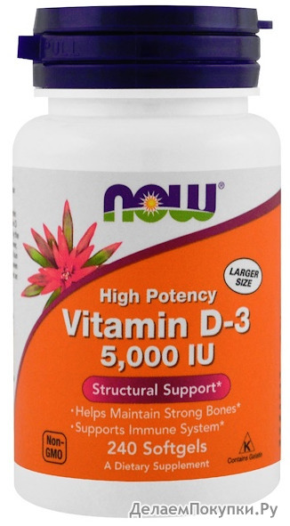  3 NOW VITAMIN D-3 5000 IU 240 ..