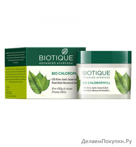 Biotique.          