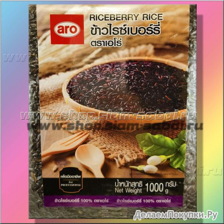    Riceberry 1 