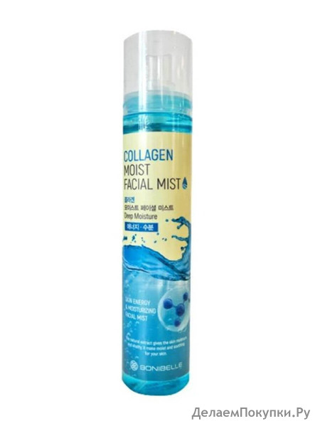  , Bonibelle Moist Facial Collagen Mist 130