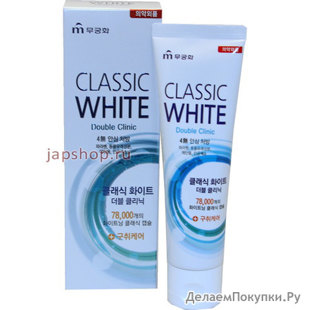 Classic White Double Clinic       ,    , 110  (8801173901789)