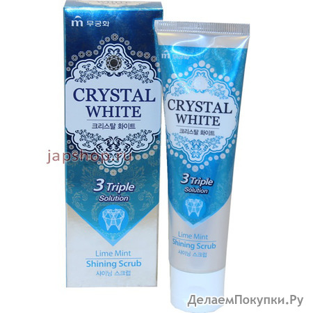 Crystal White        , 110 