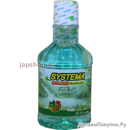 Systema Green Forest    ,  , 250 