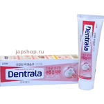 Dentrala Gentle Gum Care      , 120 