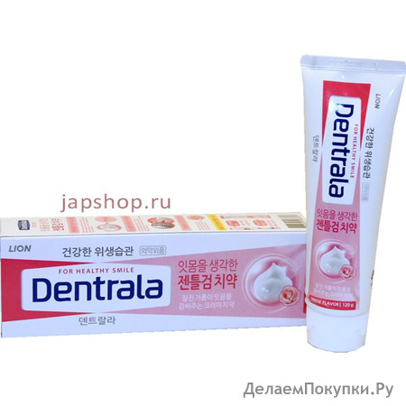 Dentrala Gentle Gum Care      , 120 