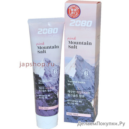 Pink Mountain Salt 2080      ,   , 120 